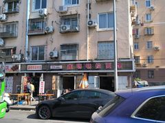 -鑫明明拉面(宁化路店)