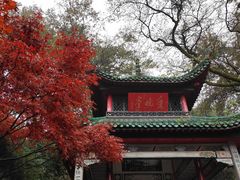 -岳麓山风景名胜区