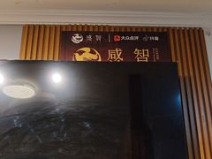 -感智盲人按摩·艾灸·肩颈SPA(岗厦店)