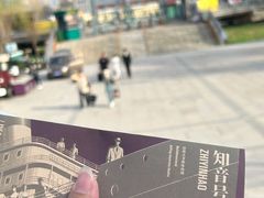 -武汉知音号