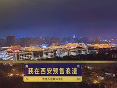 -烛影拾光观景餐厅·创意菜·摄影·小提琴(大唐不夜城店)