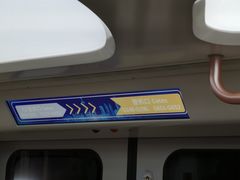 -上海浦东国际机场-T2航站楼