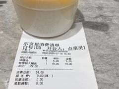 -东京屋(武定路店)