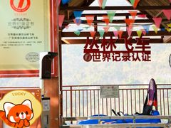 -宝晶宫旅游景区