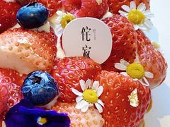 -侘寂甜品(自取店)