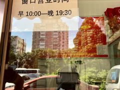 -马凯餐厅(长椿街店)