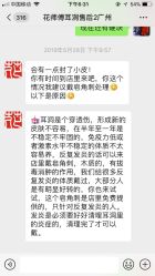 -花师傅专业手穿耳洞打耳洞穿孔