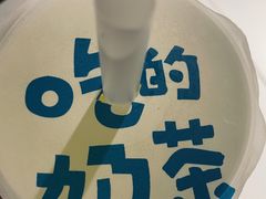 -快乐柠檬happylemon(北京APM店)