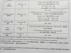 -上海龙之梦万丽酒店