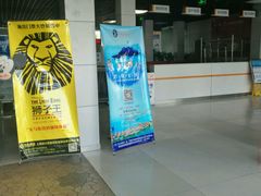 -上海南浦大桥长途旅游客运站