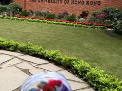 -香港大学