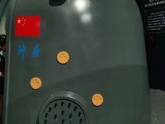 -南京科技馆