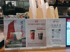 -霸王茶姬(常熟印象城店)