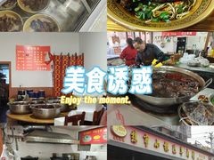 -小根法羊肉馆(双林分店)