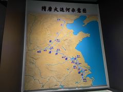 -隋唐大运河文化博物馆