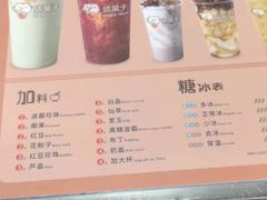 -橘菓子·果茶专家(直通车店)