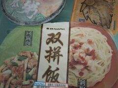 -全家便利店(上丰路店)