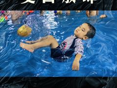 -东湖欢乐水世界