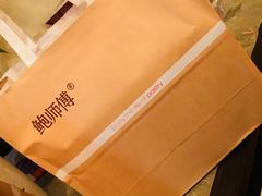 -鲍师傅糕点(春熙路店)