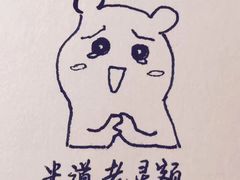 -大富贵(临沂店)