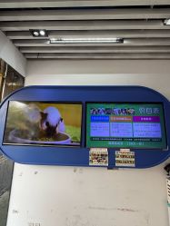点击看大图 -神奇动物撸宠馆·羊驼·小浣熊·异宠(豫园店)