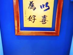 -顺峰(农展馆店)