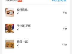 -怡园饭店-餐厅(四望亭店)