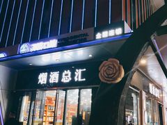 -万达广场(松江店)