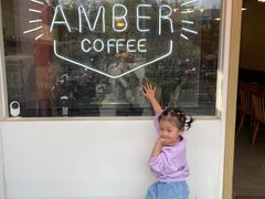 -琥珀咖啡 Ambercoffee