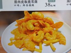 -赶海部落海鲜城(海阳路店)