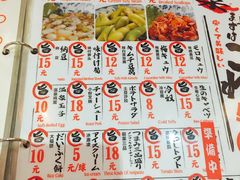 菜单-平成屋·午肴夜酒(四川北路店)