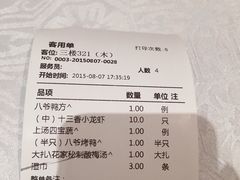 -花家怡园