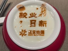 -花家怡园(四合院总店)