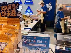 -波比艾斯(国金街店)