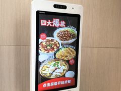 -永和大王(宜山店)