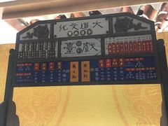 -北京喜剧院