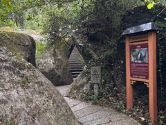 -南岳衡山风景名胜区