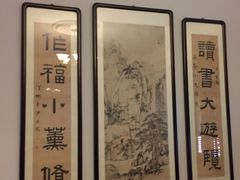 -曹禺故居纪念馆
