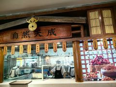 -天成川菜(礼岗店)