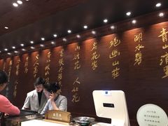 -杭州花家山庄
