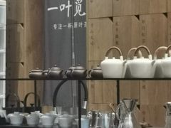 -一叶觅山(半边街店)