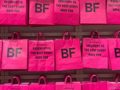 -BASEMENT FG (成都太古里店)