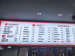 -富源春面馆(四川北路店)