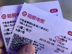 -中影星美国际影城(万家丽店)