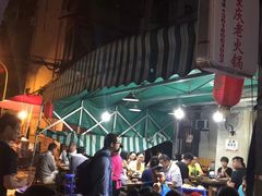 大堂-星鸿社重庆老火锅