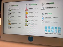 -兰熊鲜奶(西直门凯德mall店)