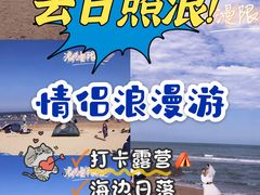 -刘家湾赶海园