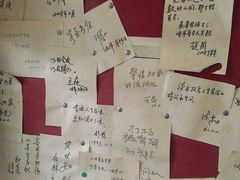 门面-三味书屋(复兴门内大街店)