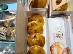 老婆饼-凯斯汀蛋糕(大学城店)