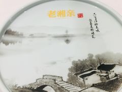 -老湘亲·品鉴湘菜(湖里店)